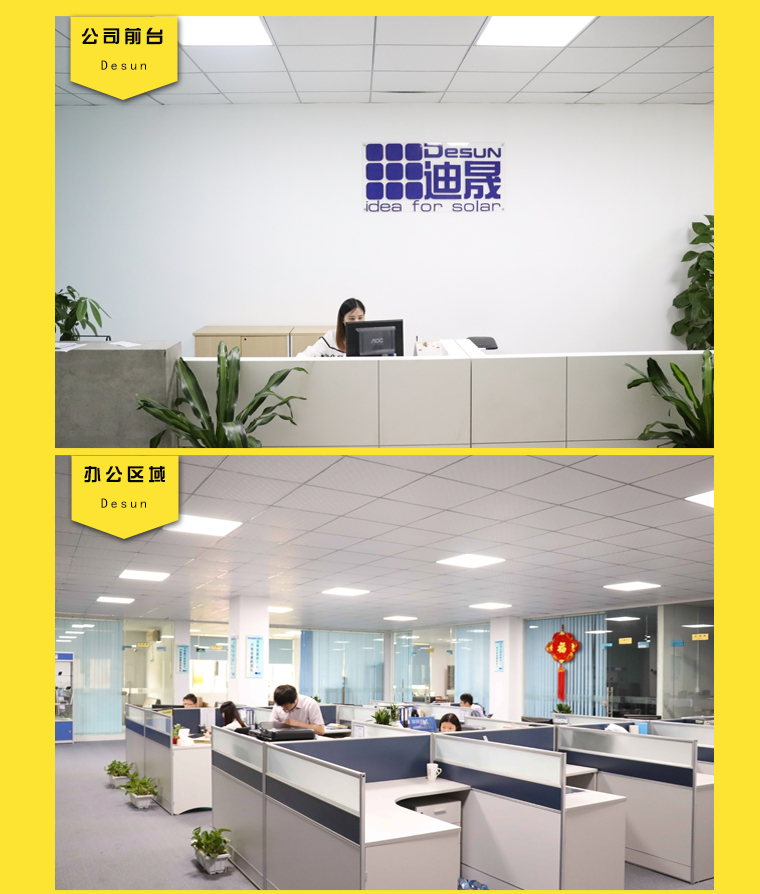 深圳星亿注册平台星亿前台及办公室区域环境