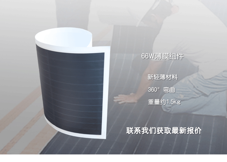 薄膜星亿注册平台