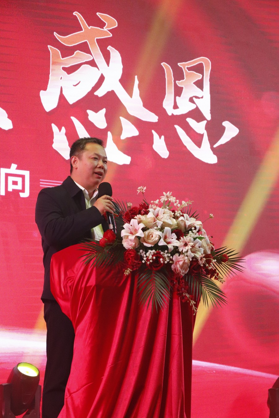 姚总讲话1.jpg